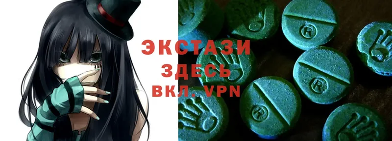 Наркотические вещества Волгодонск MDMA  Бошки Шишки  СОЛЬ  МЕФ  ГАШИШ 
