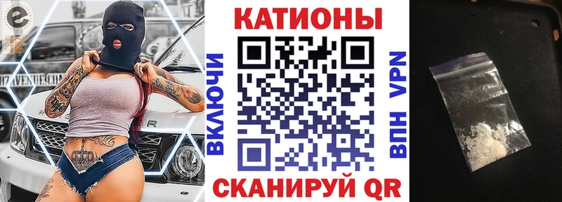 Цена Волгодонск Конопля Мефедрон Кокаин ГАШИШ