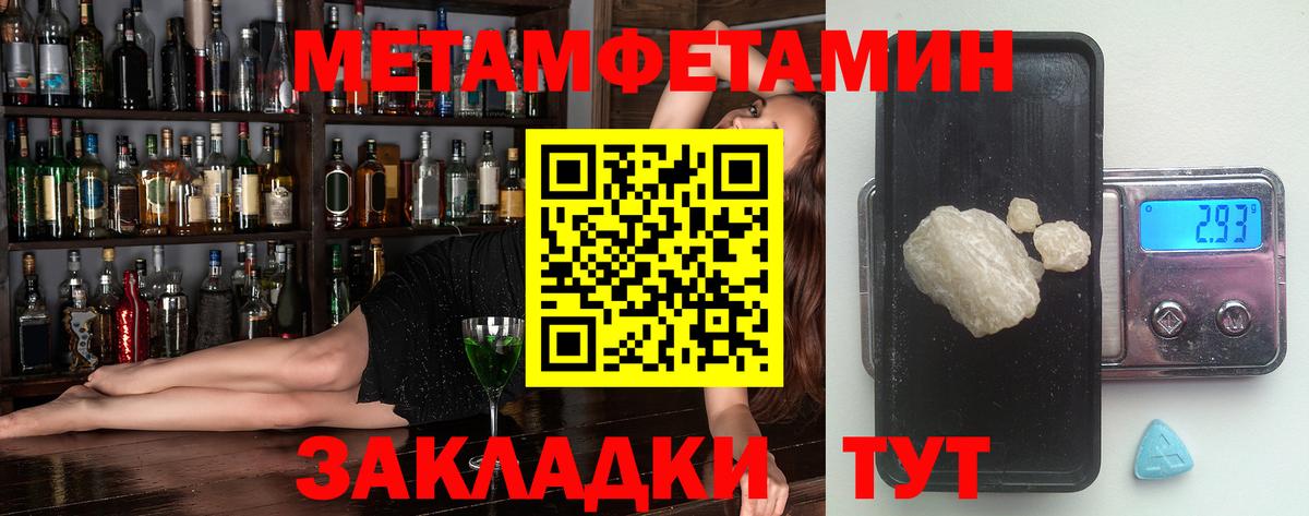 Amphetamine Premium  АМФЕТАМИН  Amphetamine  Волгодонск 
