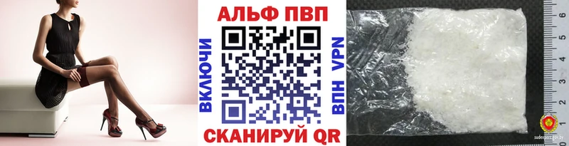 А ПВП Соль  Волгодонск 