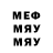 МДМА молли Elzat'