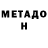Amphetamine Розовый Leigh Shaw