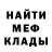 МЕТАДОН кристалл Yash Shah