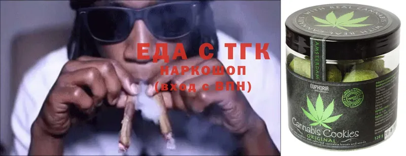 цены   мега онион  shop Telegram  Волгодонск  Canna-Cookies марихуана 