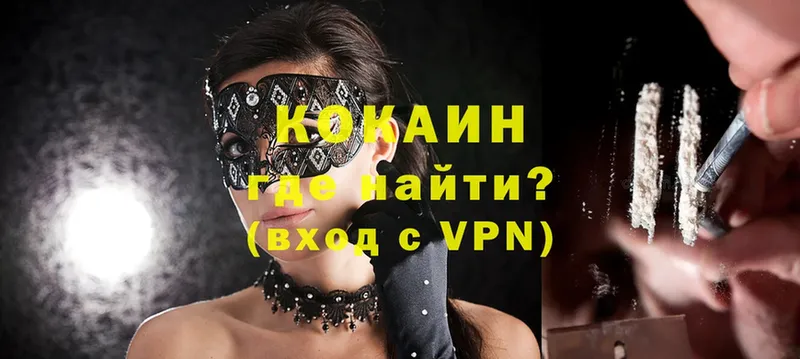 Кокаин Боливия  MEGA ссылки  Волгодонск  купить  