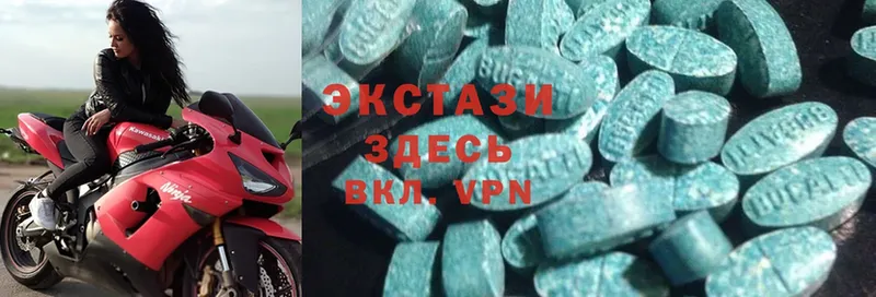Ecstasy 280 MDMA  цена наркотик  это Telegram  Волгодонск  blacksprut  