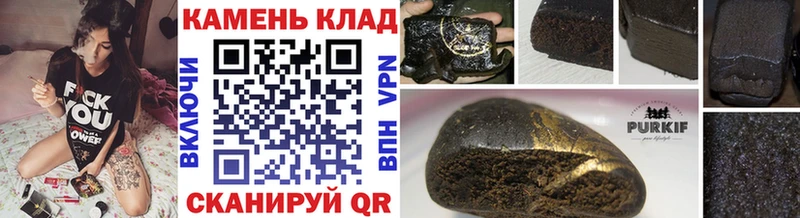 Гашиш Premium Волгодонск