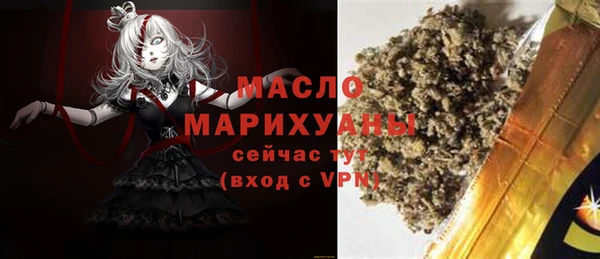 экстази Каменногорск