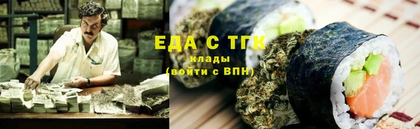 экстази Каменногорск
