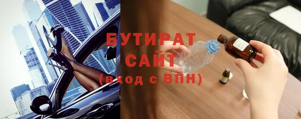 соль ск Карпинск