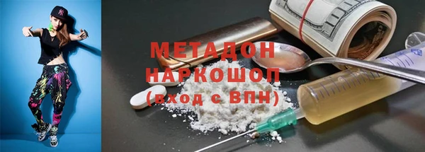 метадон Богородск