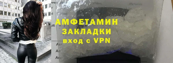 соль ск Карпинск