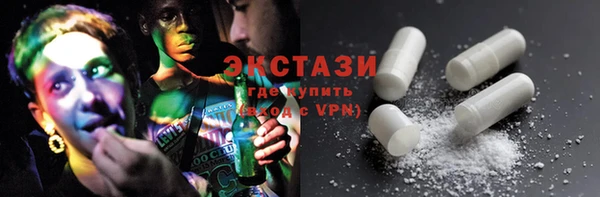 экстази Каменногорск
