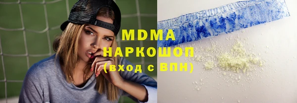 амф Богородицк