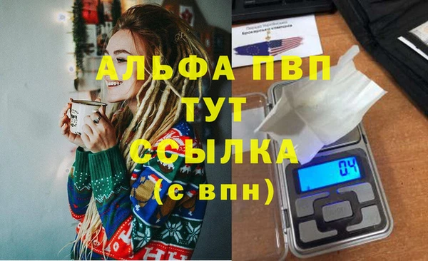 ПСИЛОЦИБИНОВЫЕ ГРИБЫ Каменск-Шахтинский