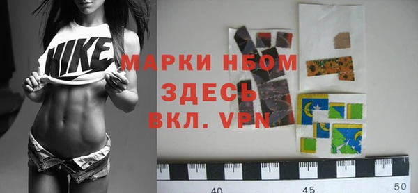 амфетамин Богданович