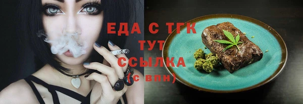 амф Богородицк