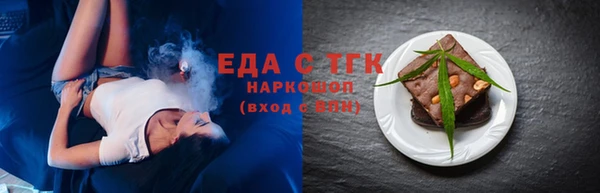 амфетамин Богданович