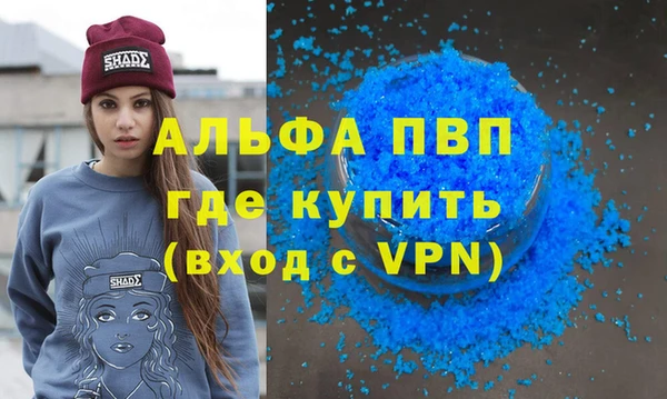 МДМА Чекалин