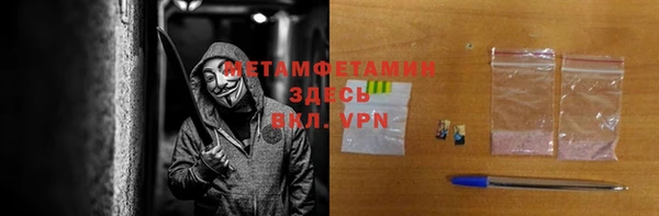 метадон Богородск