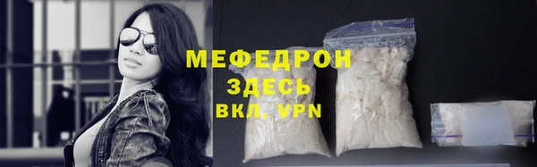 экстази Каменногорск