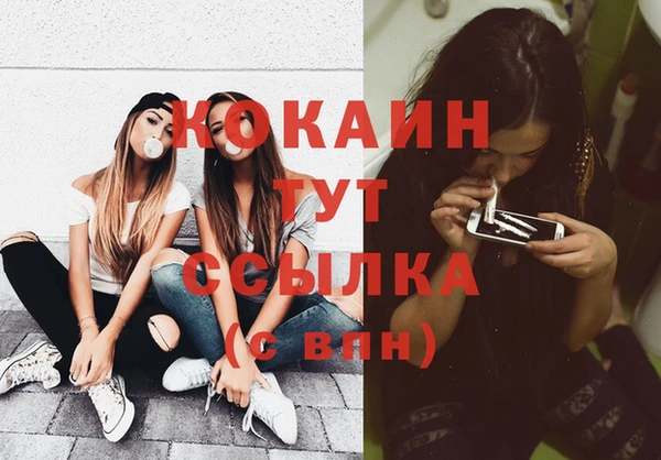 амфетамин Богданович