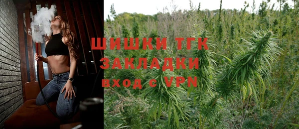 ПСИЛОЦИБИНОВЫЕ ГРИБЫ Каменск-Шахтинский