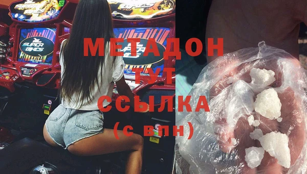 амфетамин Богданович