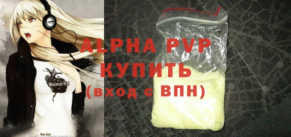 экстази Каменногорск