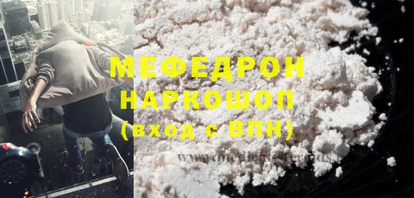 амф Богородицк
