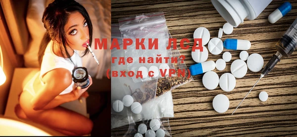 амфетамин Богданович