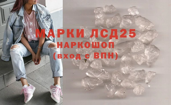 амфетамин Богданович