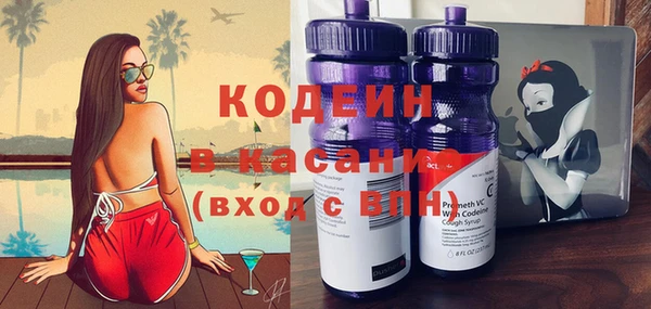 ПСИЛОЦИБИНОВЫЕ ГРИБЫ Каменск-Шахтинский