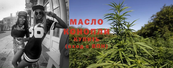 метадон Богородск