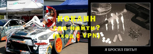 соль ск Карпинск