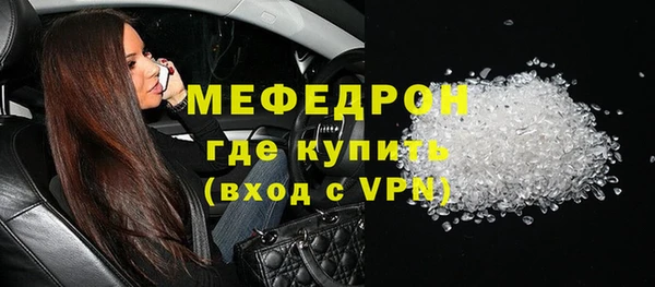 метадон Богородск