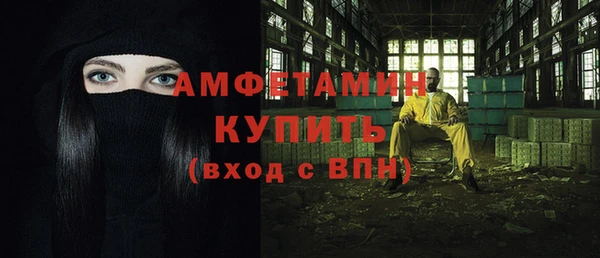 соль ск Карпинск