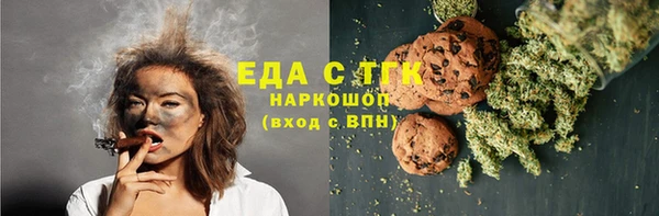 экстази Каменногорск
