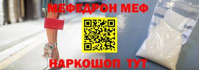 мефедрон VHQ Гусев