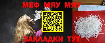 гашиш Балаково