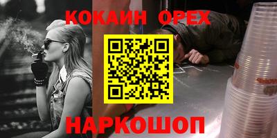 гидропоника Балашиха