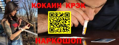 меф VHQ Гагарин