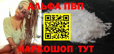стафф Гусь-Хрустальный