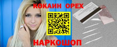 бутират Гай