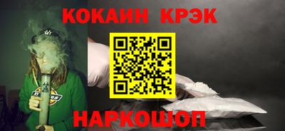 кокаин VHQ Гусиноозёрск