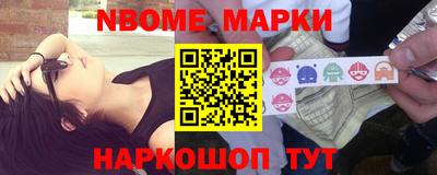 бутират Гай