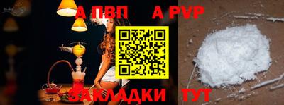 бутират Гай