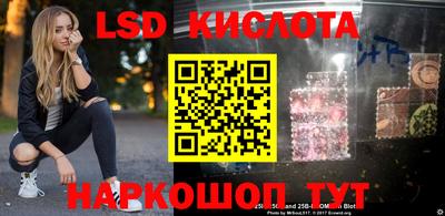 стафф Гусь-Хрустальный