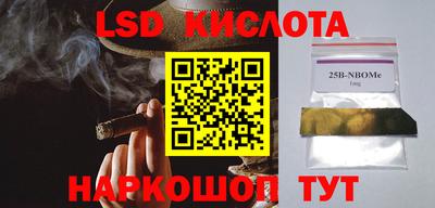 мефедрон VHQ Гусев