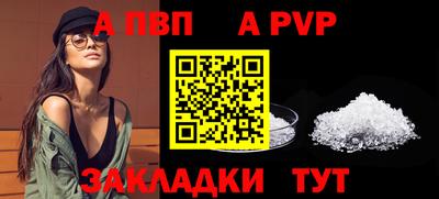 бутират Гай